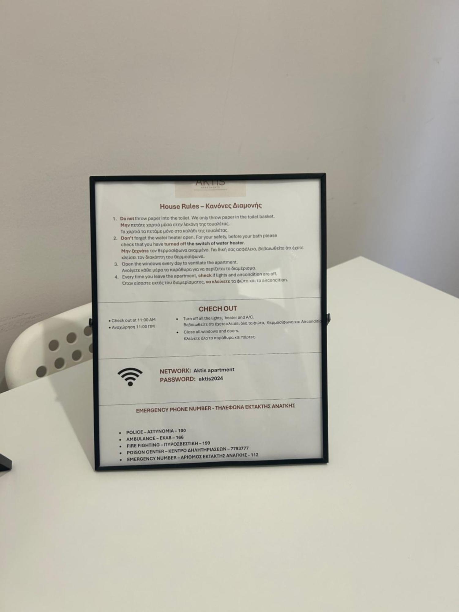 Aktis Apartment 3 Near Airport Artemida  Ngoại thất bức ảnh